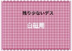 値下げ♦︎girlish♦︎ガーリッシュ　新品未使用　タグ付　バルーンジレ　完売　黒 GIRLISH OFFICIAL ONLINE STORE ｜ガーリッシュ公式オンラインストア