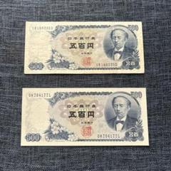 最終処分！岩倉具視　旧500円札　未使用ピン札　24枚セット 最終処分！岩倉具視旧500円札未使用ピン札24枚セット