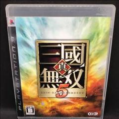 PS3 真・三国無双5 美品中古