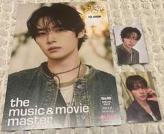 STRAY KIDS hollow HMV特典トレカ フライヤー 通常盤