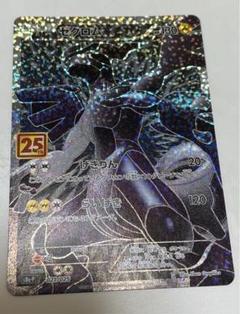 バラ売り不可】デュエマ 自然文明シールドトリガーまとめ売り【デッキ