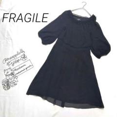 FRAGILE フラジール　フォーマルドレス 美品 FRAGILE フラジール 三陽商会 上質 レース ドレス