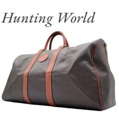 【美品】ハンティングワールド ボストンバッグ PVC レザー ブラウン 美品】HUNTING WORLD ハンティング ワールド PVC レザー 大容量