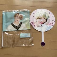 BTS ペンミ フラッグ BTS ペンミ フラッグ SUGA ユンギ マジックショップ ハピエバ
