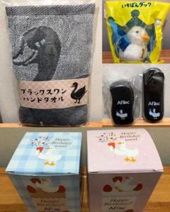 安いアフラック バースデーダックの通販商品を比較