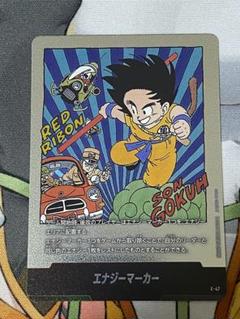 ドラゴンボールカード　　マンガブースター　エナジーマーカー金　E-47★ 第6巻 フュージョンワールド マンガブースター エナジーマーカー 金 E