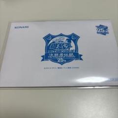 【未開封】25th 青眼伝説　LOB  1BOX 2025年最新】青眼の白龍伝説 boxの人気アイテム - メルカリ