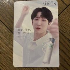 2025年最新】Albion 渡辺翔太の人気アイテム - メルカリ