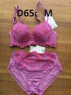 Wacoal ワコール yue ユエ ブラジャー ショーツセット C65 ☆ワコール Yue ユエ C65・M☆62G - メルカリ