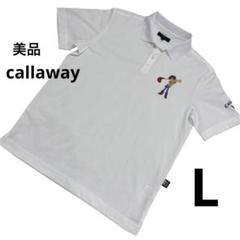 キャロウェイ　メルセデスベンツ　コラボ　ポロシャツ　ゴルフ beams golf ベンツ コラボポロシャツ L（ネイビー） - メルカリ