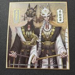 2025年最新】第5人格色紙の人気アイテム - メルカリ