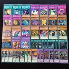 8131 遊戯王 DD 大量デッキパーツ 120枚 高レア多数 8131 遊戯王 DD 大量デッキパーツ 120枚 高レア多数 - メルカリ