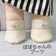 超レア品　三つ編み　ぽぽちゃん Amazon.co.jp: お風呂も一緒ぽぽちゃん 超ロングヘア 三つ編み