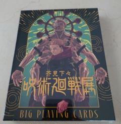芥見下々　呪術廻戦展　BIGトランプ