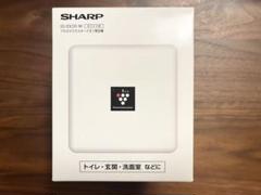2021年製 IG-EX20 プラズマクラスターイオン発生機 ユニット新品 楽天市場】SHARP シャープ IG-EX20 プラズマクラスター イオン