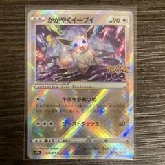 2025年最新】ポケモンカード フーディン Eの人気アイテム - メルカリ