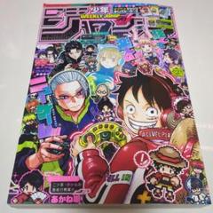 2025年最新】Yahoo!オークション -週刊少年ジャンプ 2015 22の
