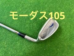 オノフ FROG’S ウェッジ フロッグ 51 モーダス105