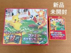 イ*ゴ様 【未開封】 （いつでも　どこでも）ファミリーポケモンカードゲーム2セッ イ*ゴ様 【未開封】 （いつでも どこでも）ファミリーポケモン