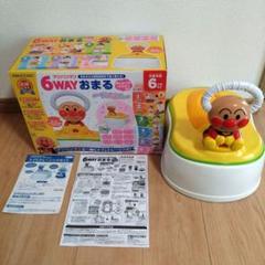 アンパンマン 6WAYおまる おしゃべり・メロディ付き
