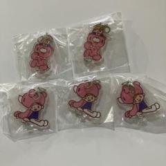 いたずらぐまのグルーミー　つながるアクリルチャーム　ピティーくん　なかよし