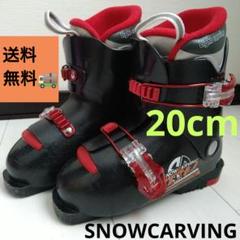 Snowcarving Move 3 子ども用スキー靴　25cm/280mm 2025年最新】スノーカービング ブーツ(子ども用)の人気アイテム
