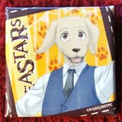 BEASTARS スクエア缶バッジ 9種セット ドッグスレッド』スクエア缶バッジコレクション（スタンド付き