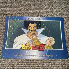 ドラゴンボールPPカードキラカードプリズムまとめ売りノーマル100枚以上アマダ ドラゴンボールPPカードキラカードプリズムまとめ売りノーマル