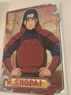 ナルト　カード　NARUTO 疾風伝　火影 2025年最新】ナルトカード 初代火影の人気アイテム - メルカリ