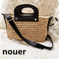 タグ無し新品未使用品　nouer ヌエール 2way ハンドバッグ カゴバッグ 楽天市場】nouer ヌエール 2wayメッシュデザインミニバッグ