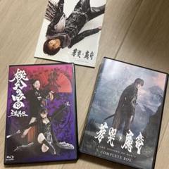 GARO 牙狼 ガロ 銀牙伝説 完全版
