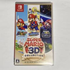 Switch スーパーマリオ3Dコレクション　ソフトのみ　2本 Amazon.co.jp: スーパーマリオ 3Dコレクション -Switch : ゲーム