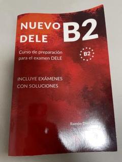 DELE B2 参考書 DELE B2 対策-おすすめ勉強法や参考書 - イスパラテ