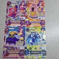 アイカツカード 150枚以上 レア多め アイカツカード 150枚以上＋学生証 まとめ売り - メルカリ