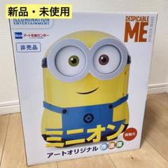2025年最新】ミニオン 冷蔵庫の人気アイテム - メルカリ