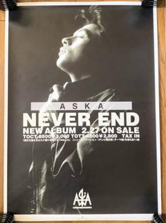 ASKAポスター2【NEVER END】