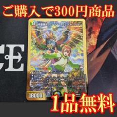 25EX1【1枚】超愛銀河クエーサーラブエクスパンジョン 1