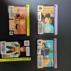 1989年〜1990年製　ドラゴンボールZ　カードダス4枚セット