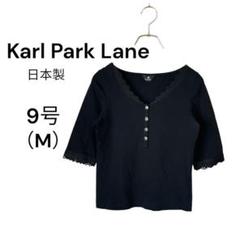 Karl Park Lane レース袖カットソー 9号 M相当 黒