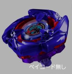 2025年最新】コバルトドレイク4 メタルコート:ブルーの人気
