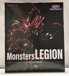 Monsters LEGION フィギュアセット　オマケのカード付き 遊戯王 フィギュア まとめ売り Monsters LEGION - メルカリ