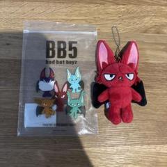 BB5 コムドット ぬいぐるみ PARO Amazon.co.jp: BB5 ぬいぐるみ ヘアバンド コムドット やまと