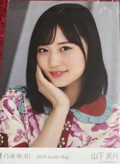 2025年最新】山下美月 生写真 lucky bagの人気アイテム - メルカリ