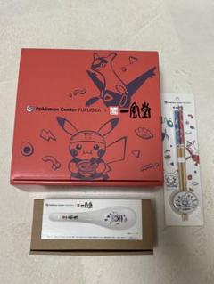 ポケモンセンターフクオカ 福岡 一風堂有田焼どんぶり赤丸