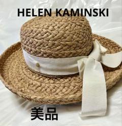【美品】HELEN KAMINSKI ラフィア　ヘリンボーン　ハット　後リボン 美品】HELEN KAMINSKI ラフィア ヘリンボーン ハット 後リボン