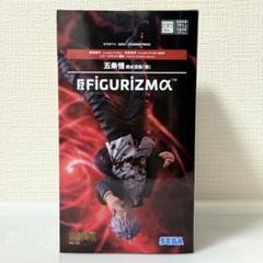 2025年最新】五条悟 フィギュア figurizmの人気アイテム - メルカリ