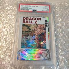 孫悟空　mm3-014da psa10 ひがしやまかい様専用 PSA10 孫悟空 MM3-014DA - メルカリ
