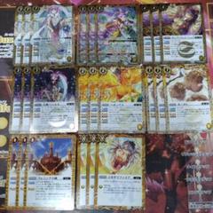 2025年最新】バトスピ 金雲の人気アイテム - メルカリ