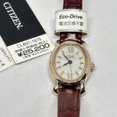 CITIZEN Eco-Drive ソーラー　レディース　腕時計　稼働品
