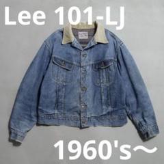 希少 Lee 101LJ 101-LJ ストームライダー 46 美品 デニム